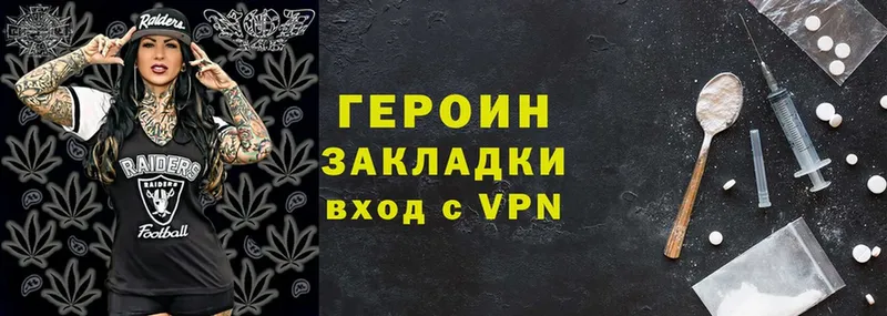 даркнет сайт  Бакал  ГЕРОИН афганец 